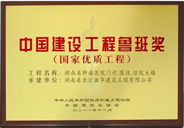&#20061;&#24030;&#20307;&#24425;&#45;&#20061;&#24030;&#65288;&#20013;&#22269;&#65289;