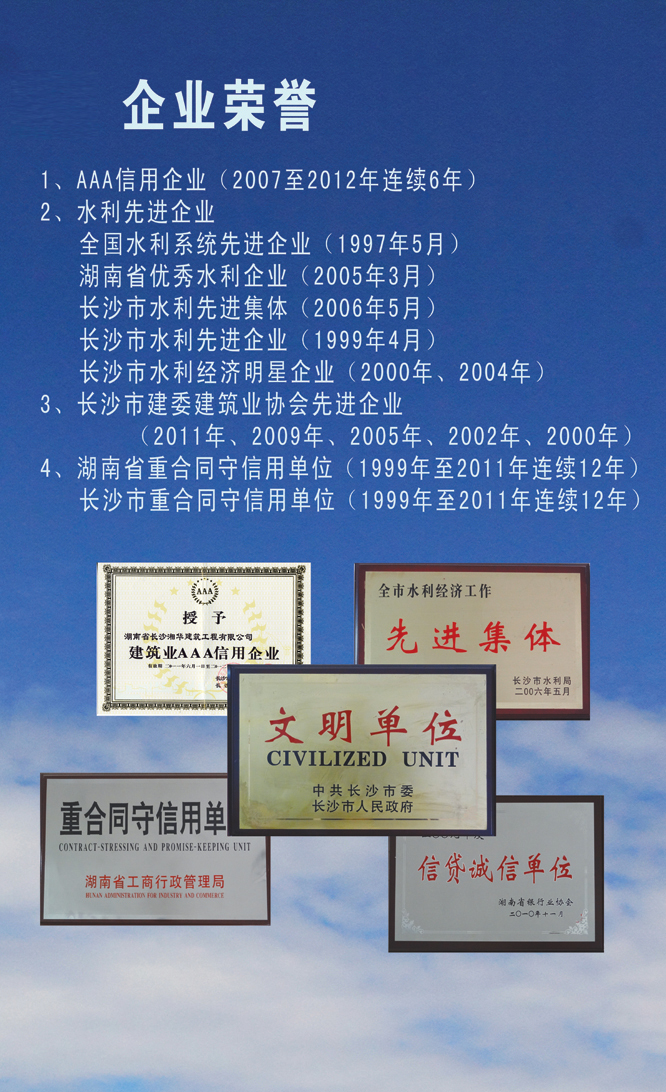 &#20061;&#24030;&#20307;&#24425;&#45;&#20061;&#24030;&#65288;&#20013;&#22269;&#65289;